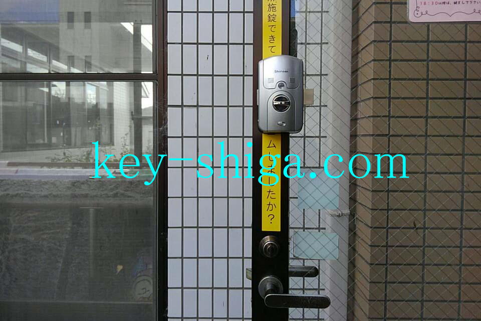 滋賀県、カギと錠前のプロフェッショナル。地元直営の鍵屋【キー滋賀.com】　1ドア2ロックは防犯の基本。主錠の上に補助錠を付けるのも効果的です。